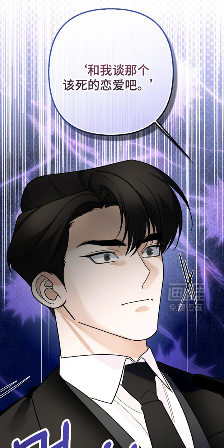 第91话29