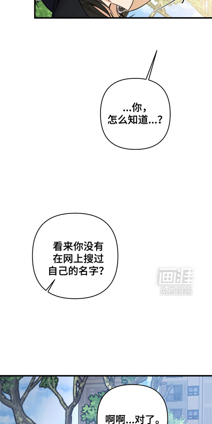 第91话18