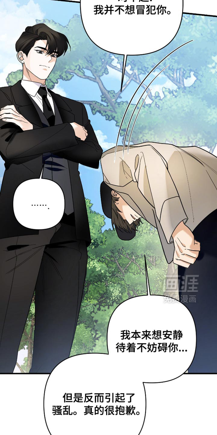 第91话15