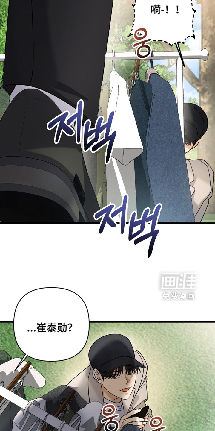 第91话6