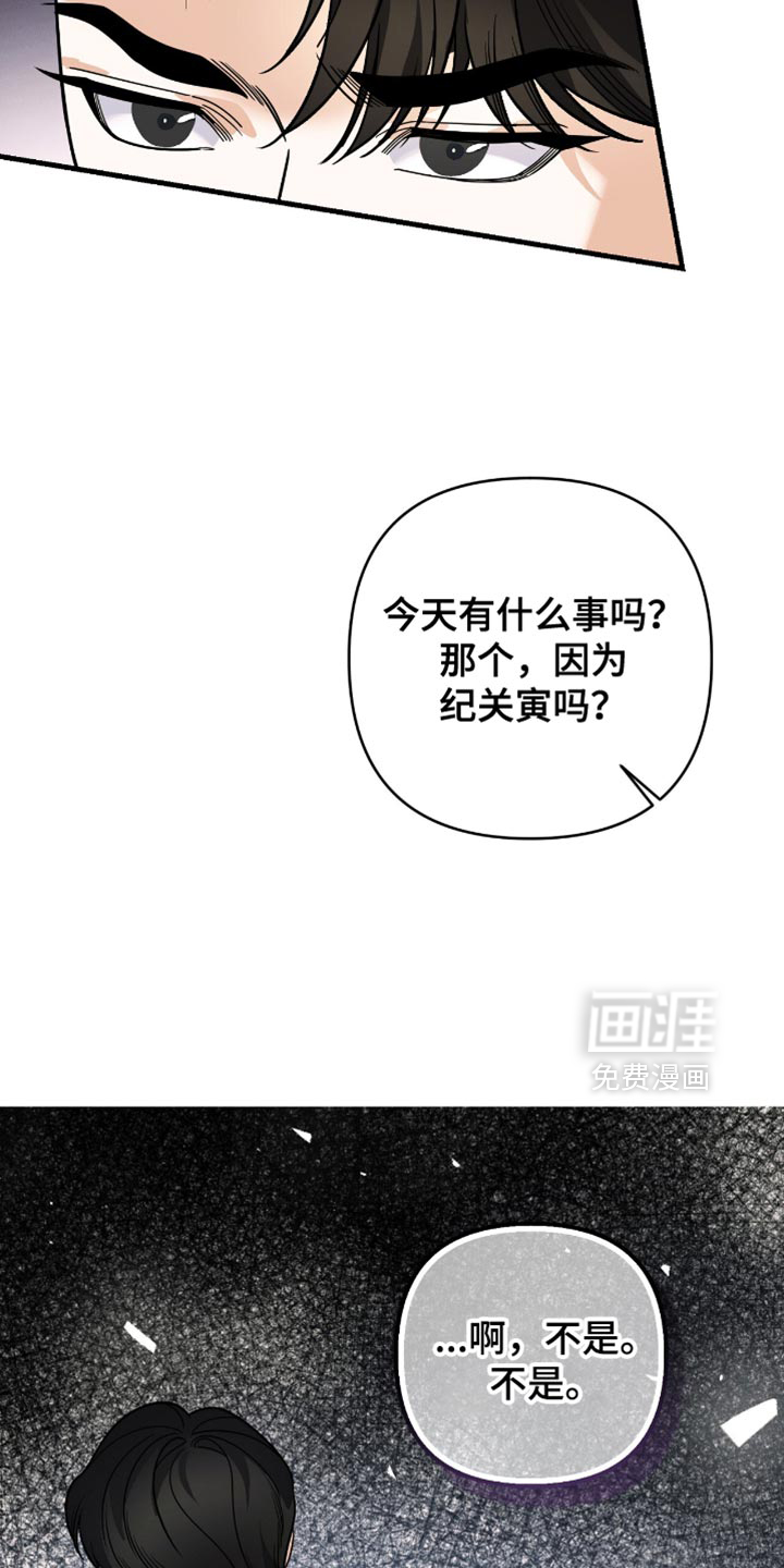第91话2