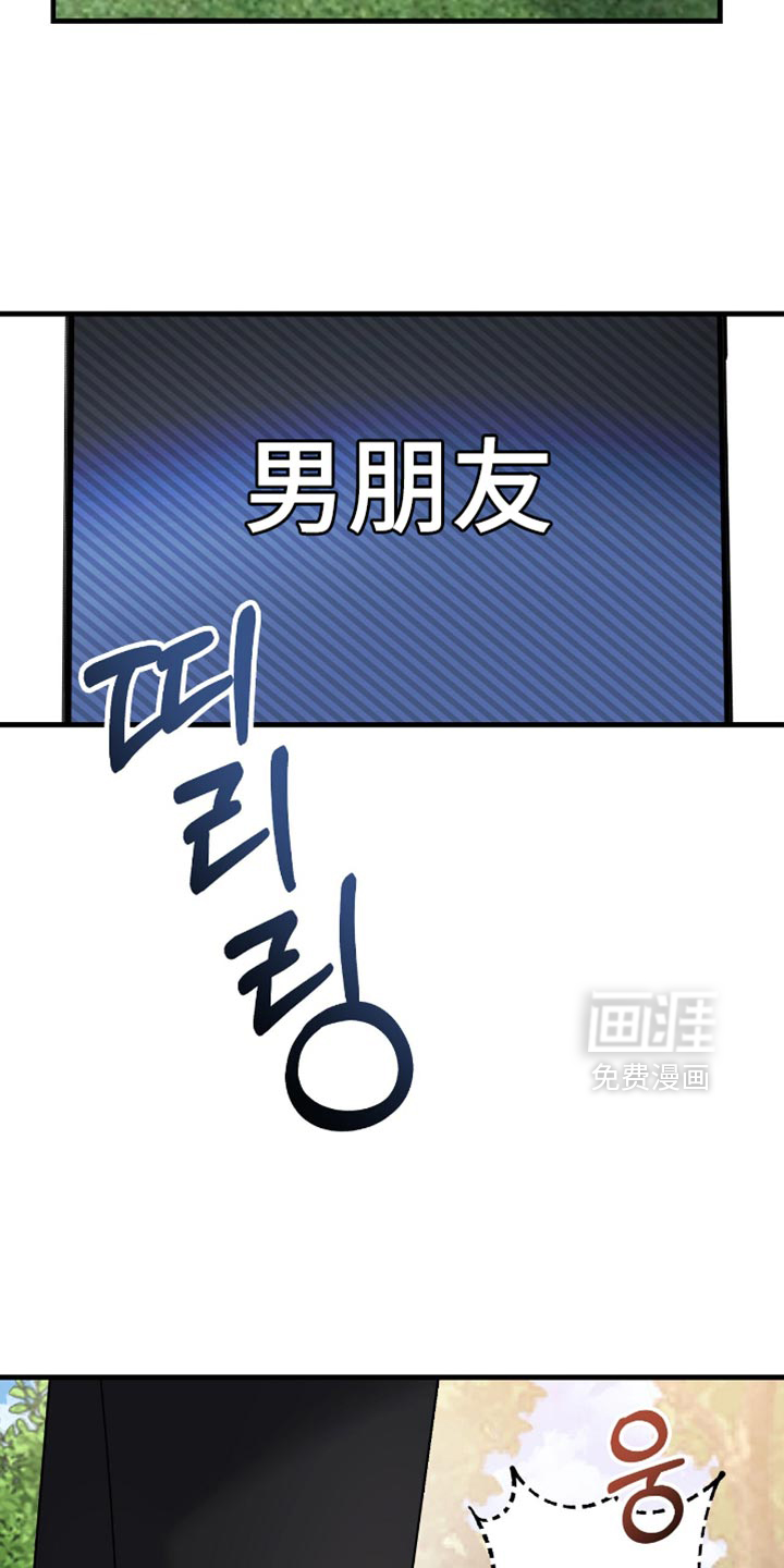 第91话5