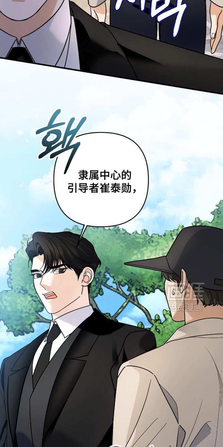 第91话10