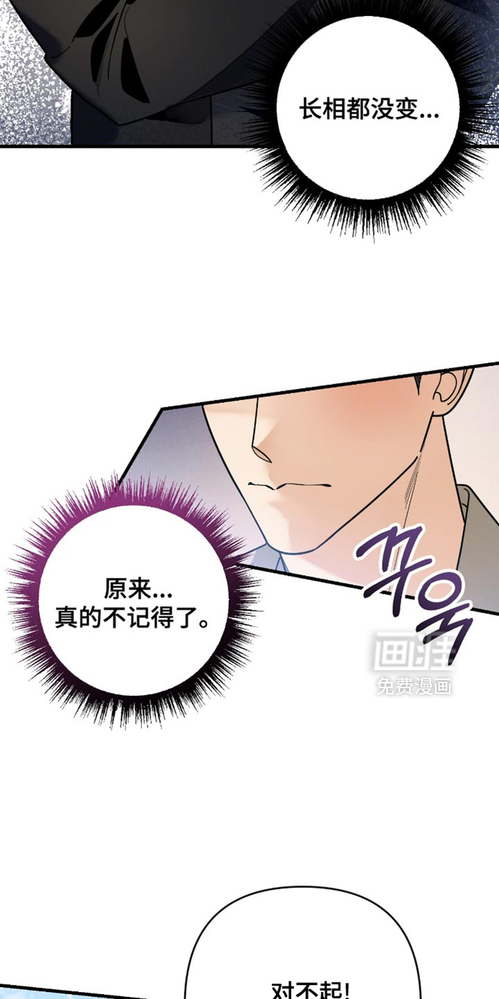 第91话14