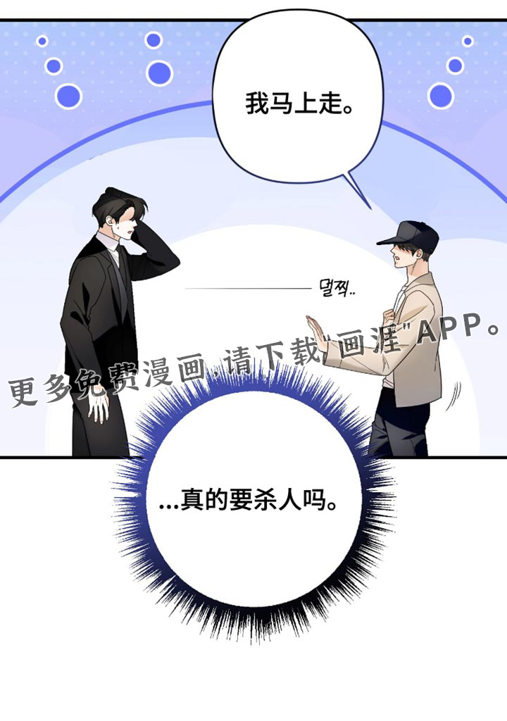 第91话34