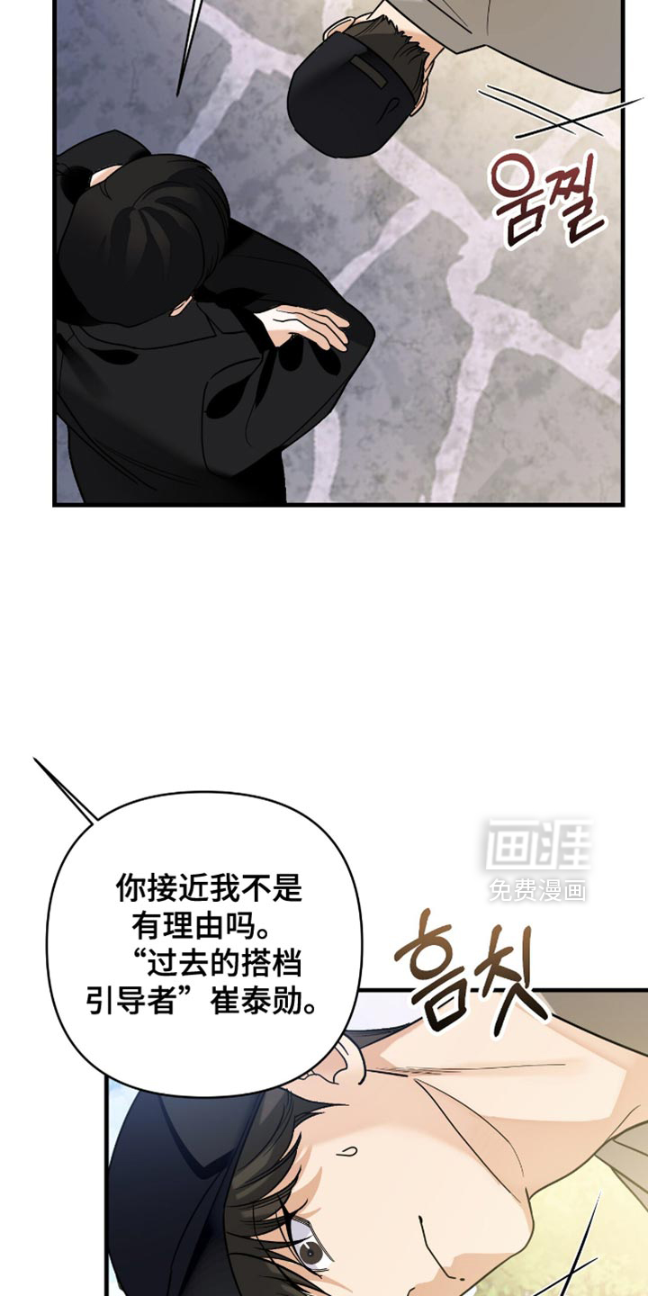 第91话17