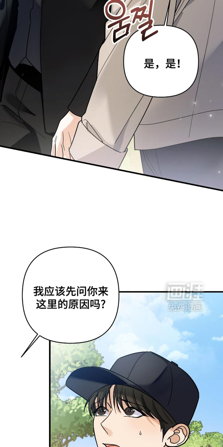 第91话11
