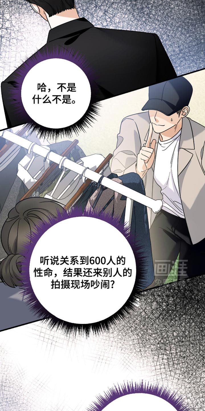 第91话3