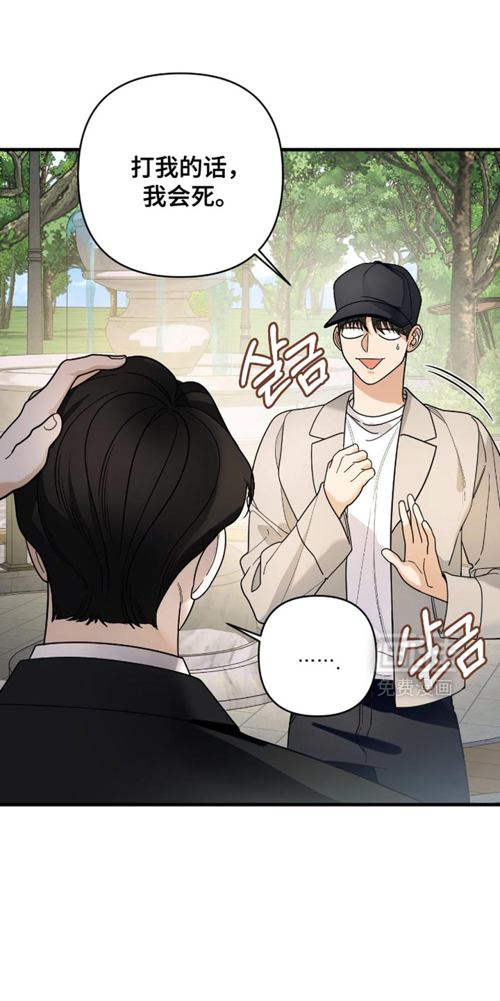 第91话33