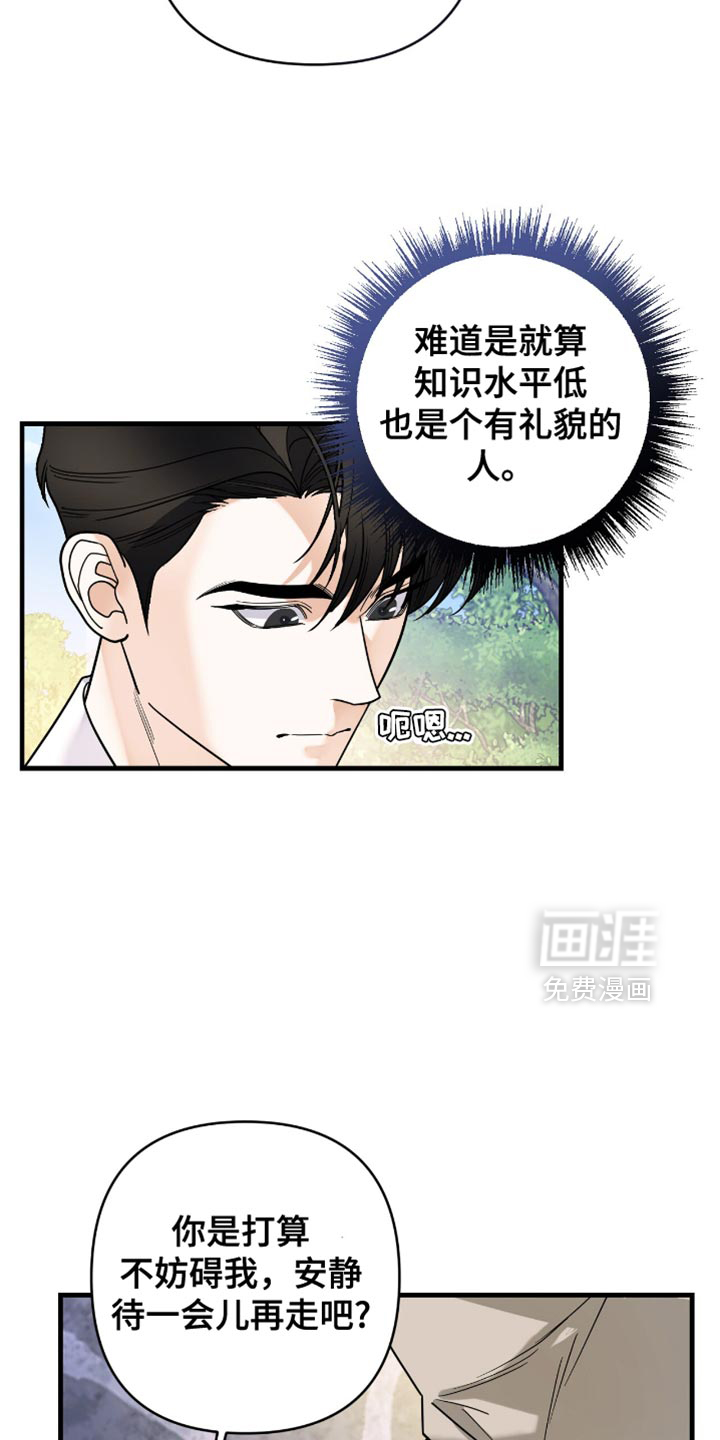 第91话16
