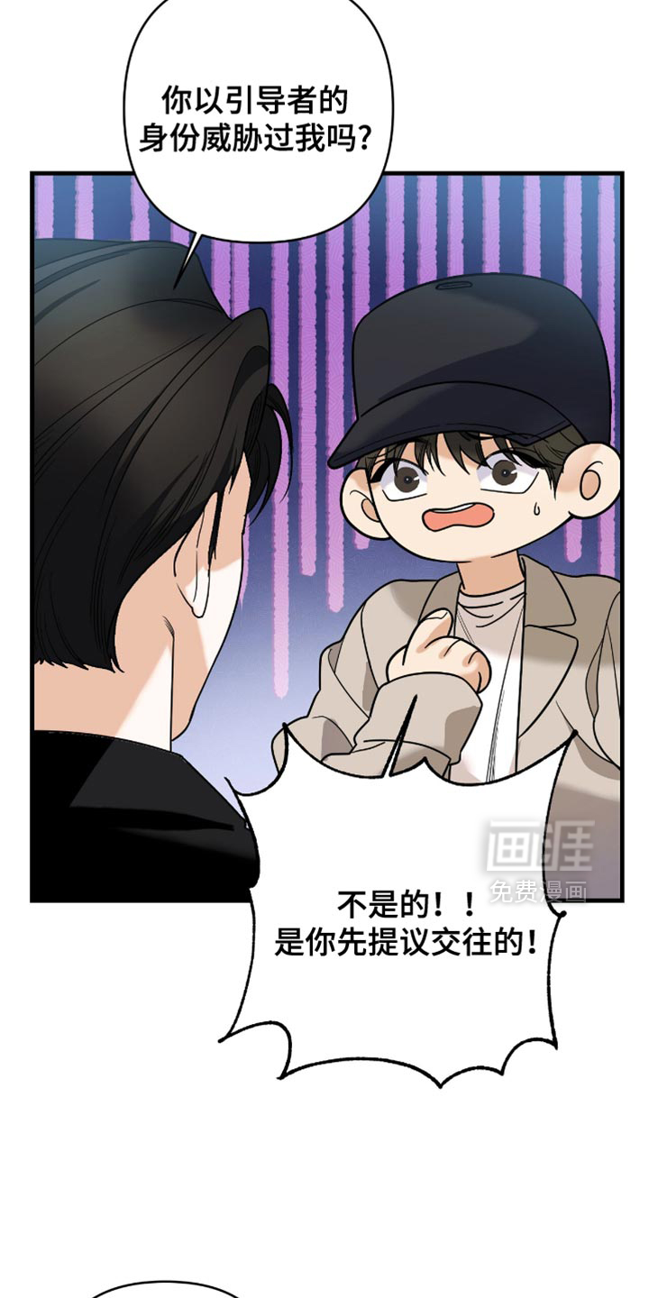 第91话26