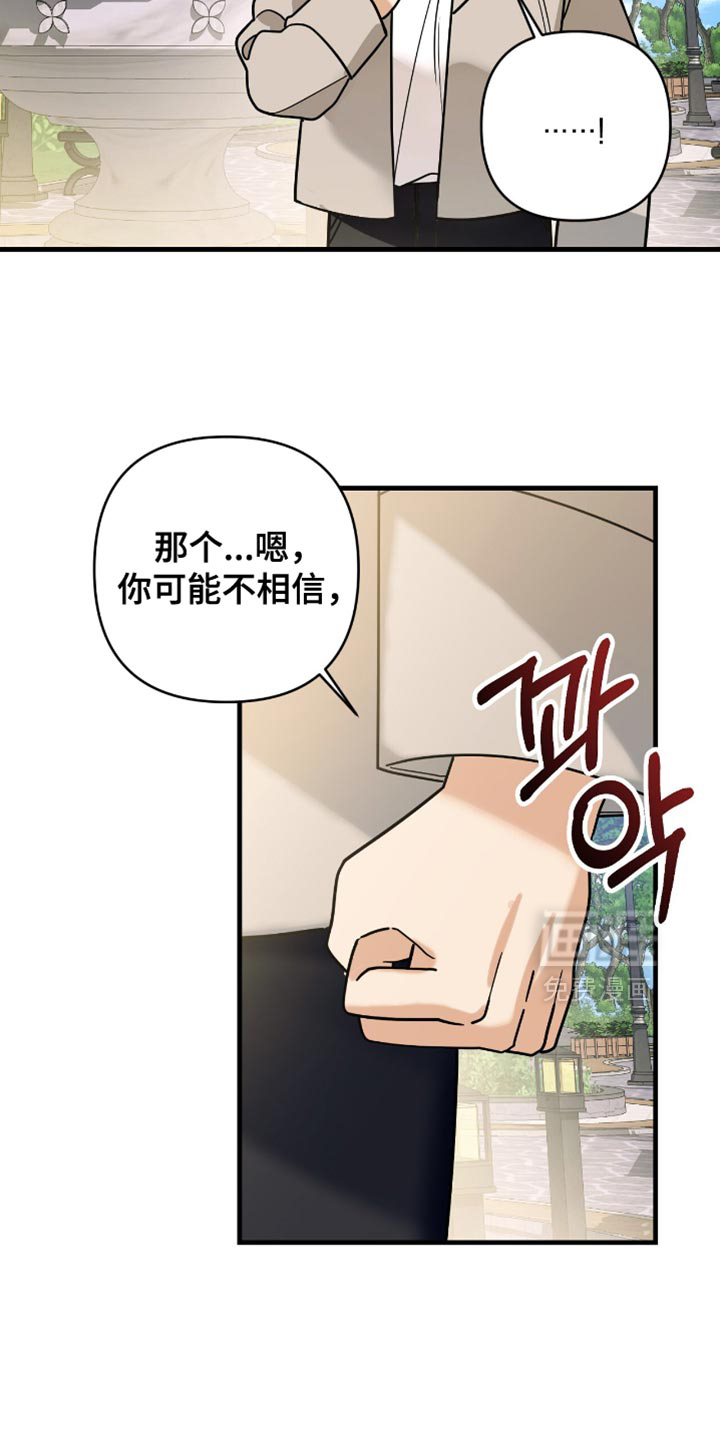 第91话21