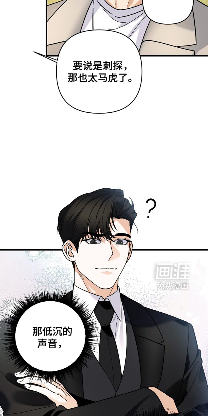 第91话13