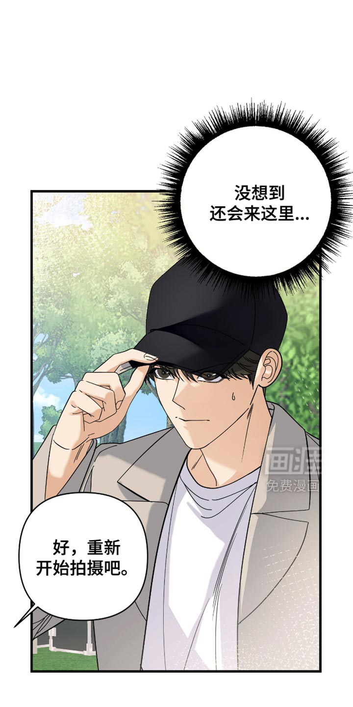 第90话2