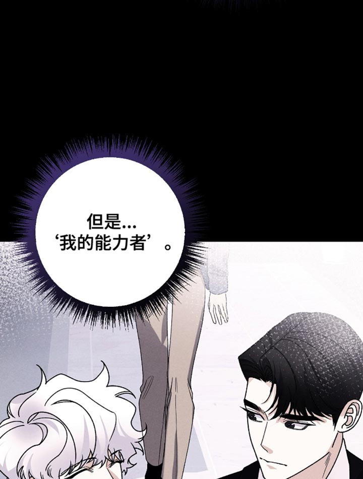 第90话24