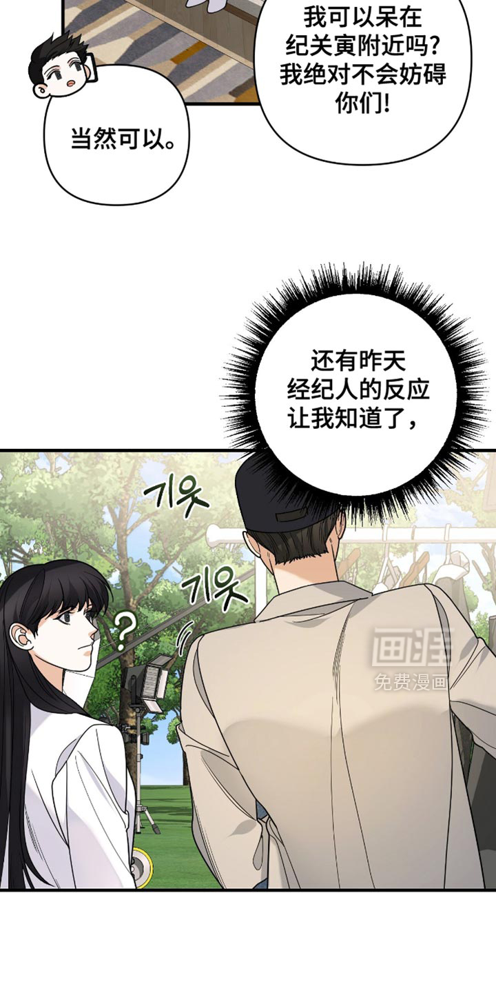 第90话7