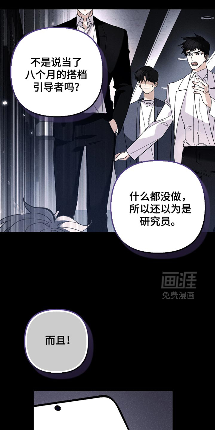 第90话28