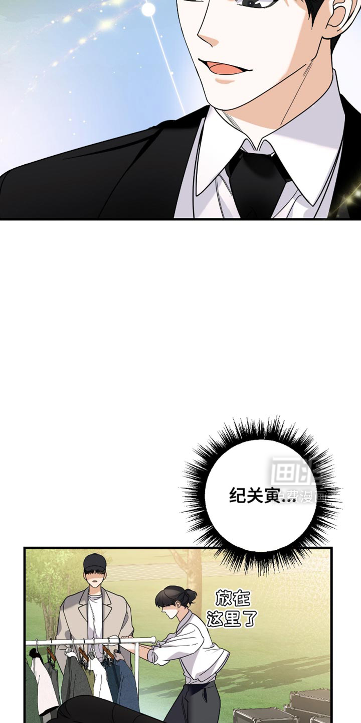 第90话4