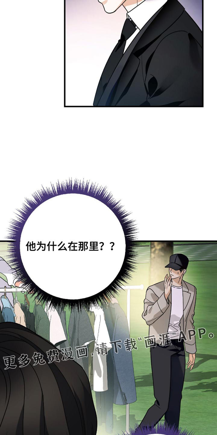 第90话33