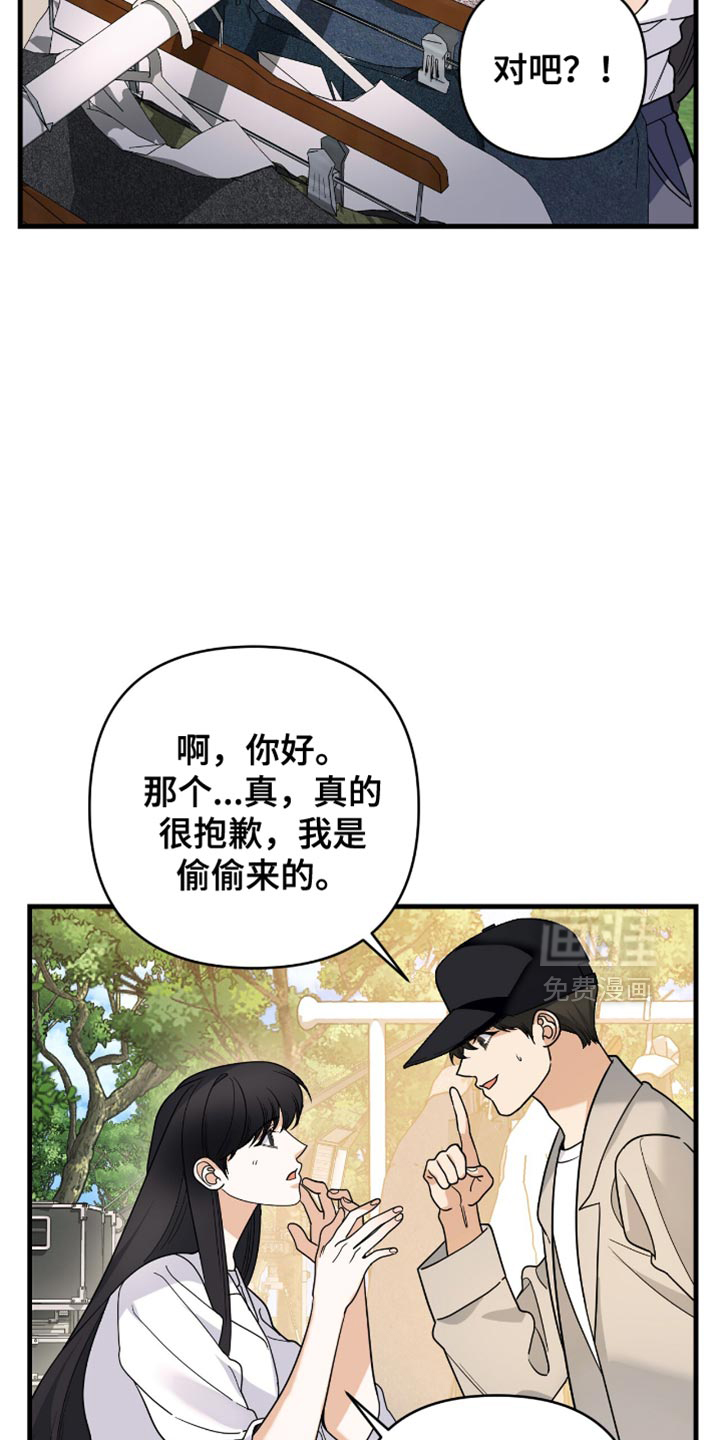 第90话10