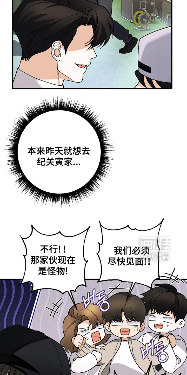 第90话5