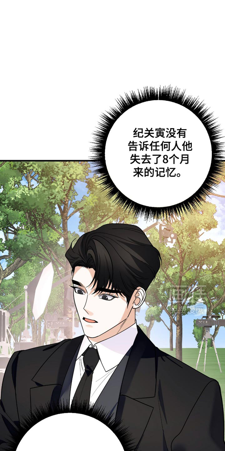 第90话8