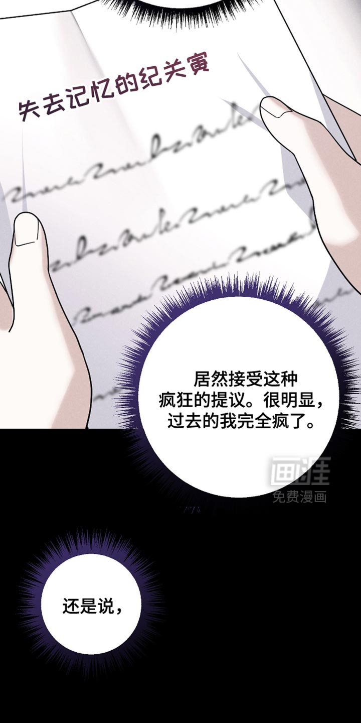 第90话21