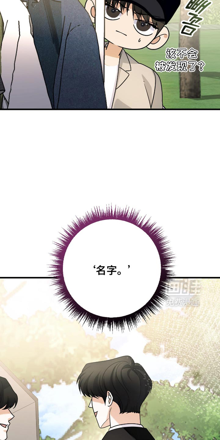 第90话13