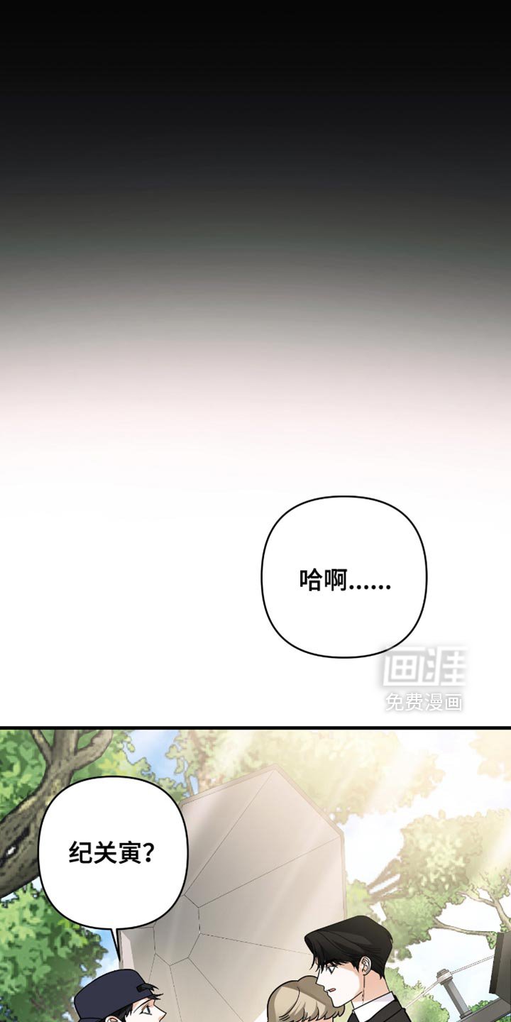 第90话31