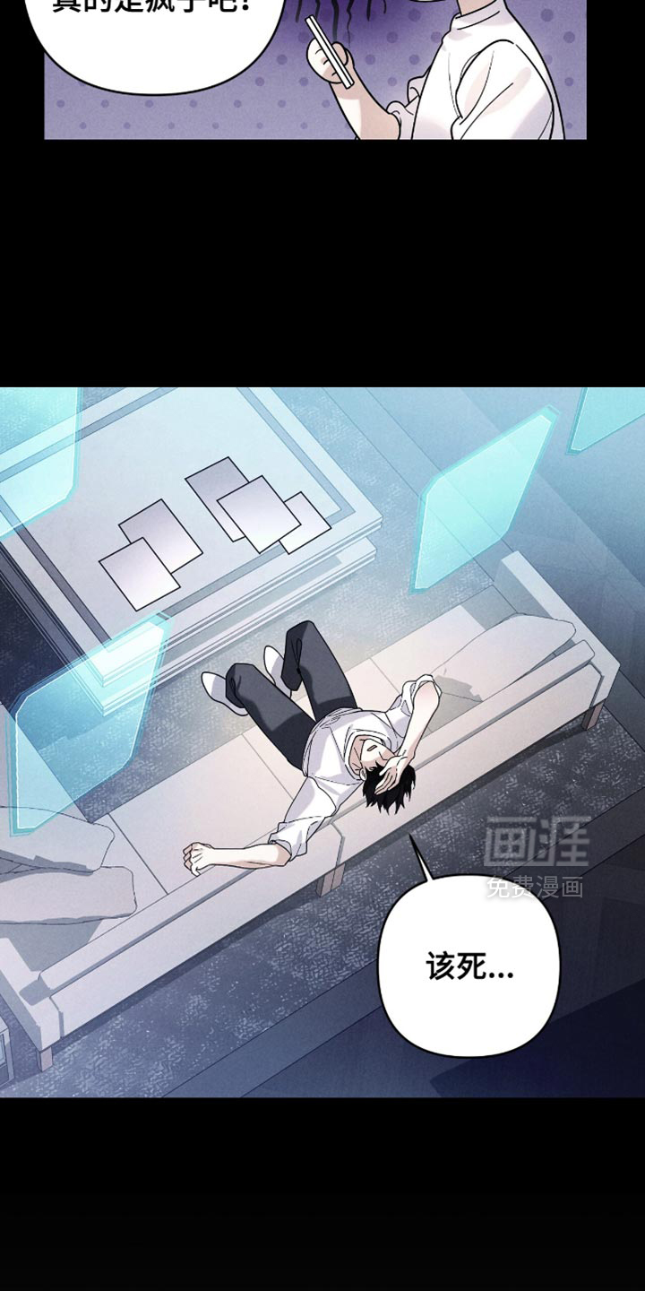 第90话30