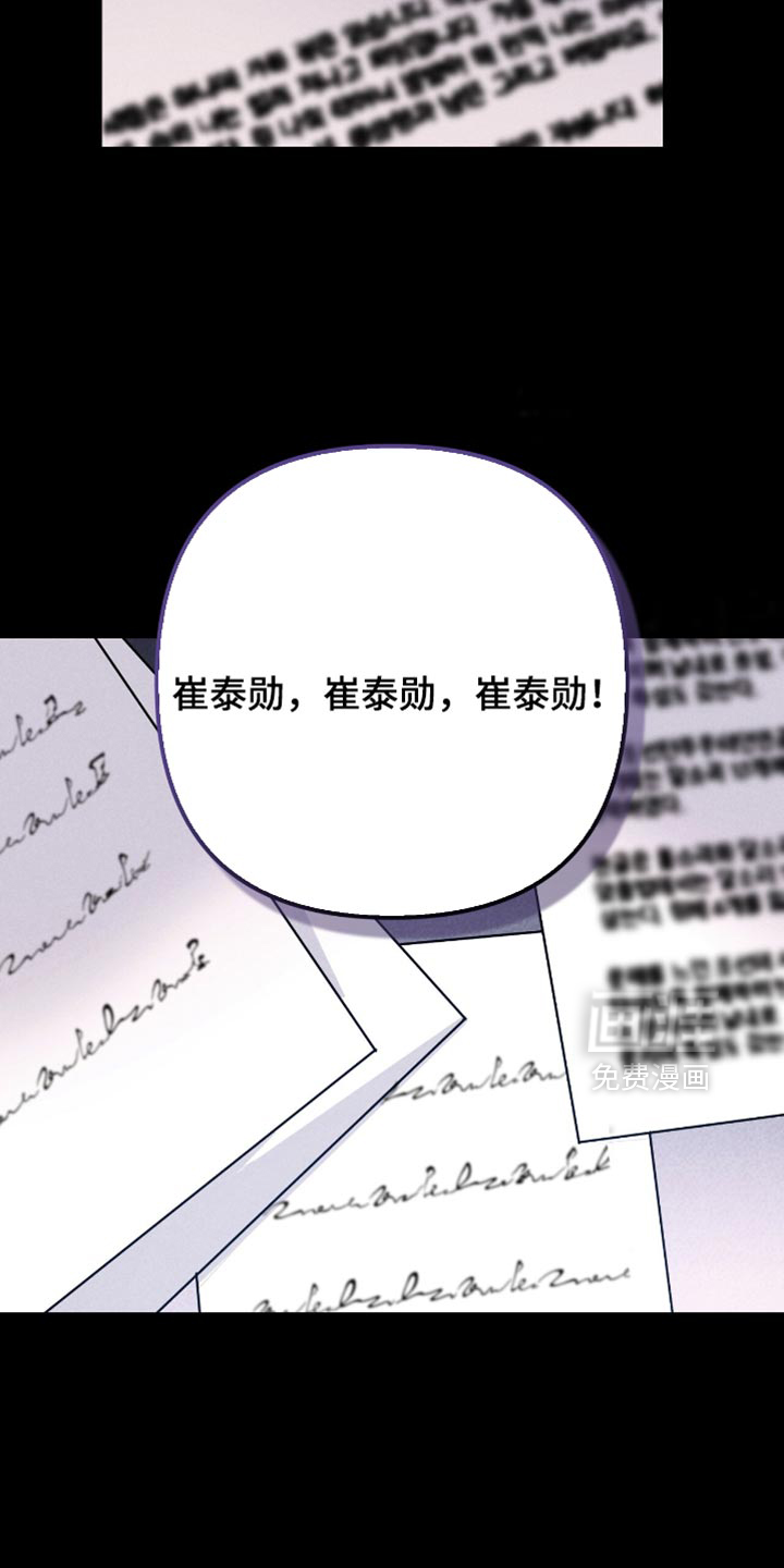 第90话27