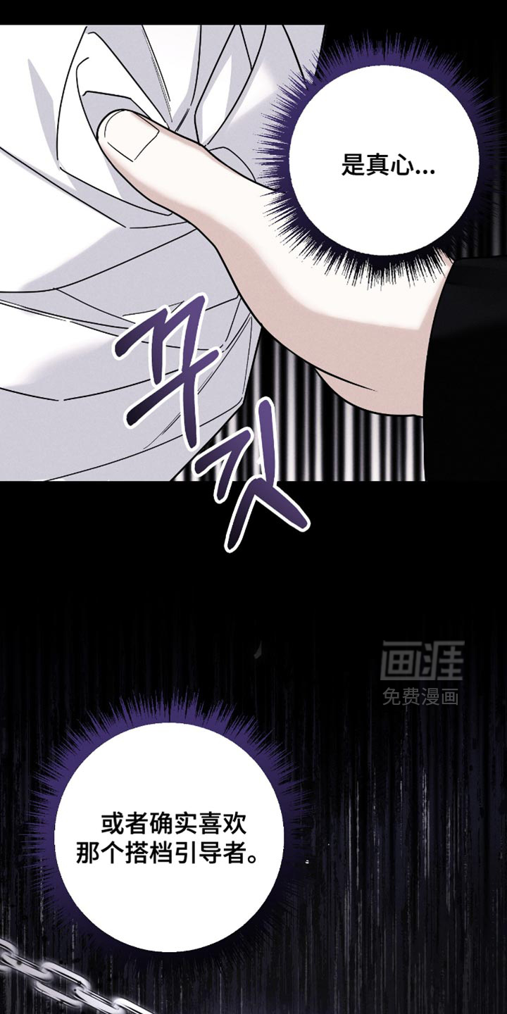 第90话22