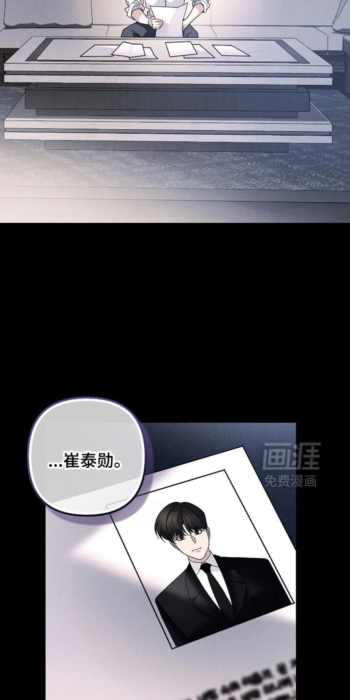 第90话26