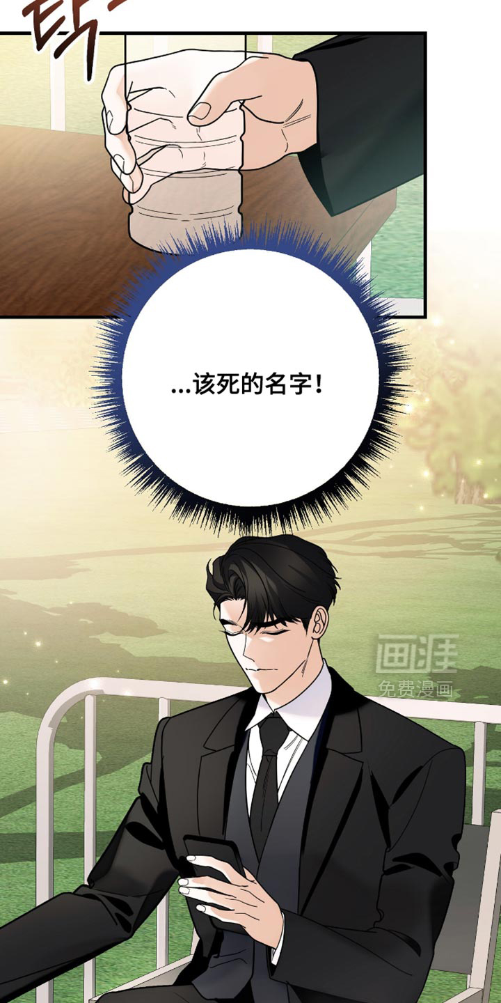 第90话16