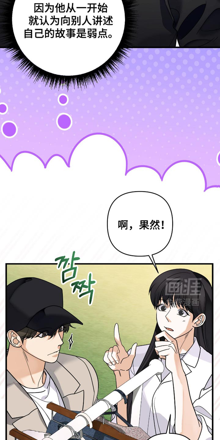 第90话9
