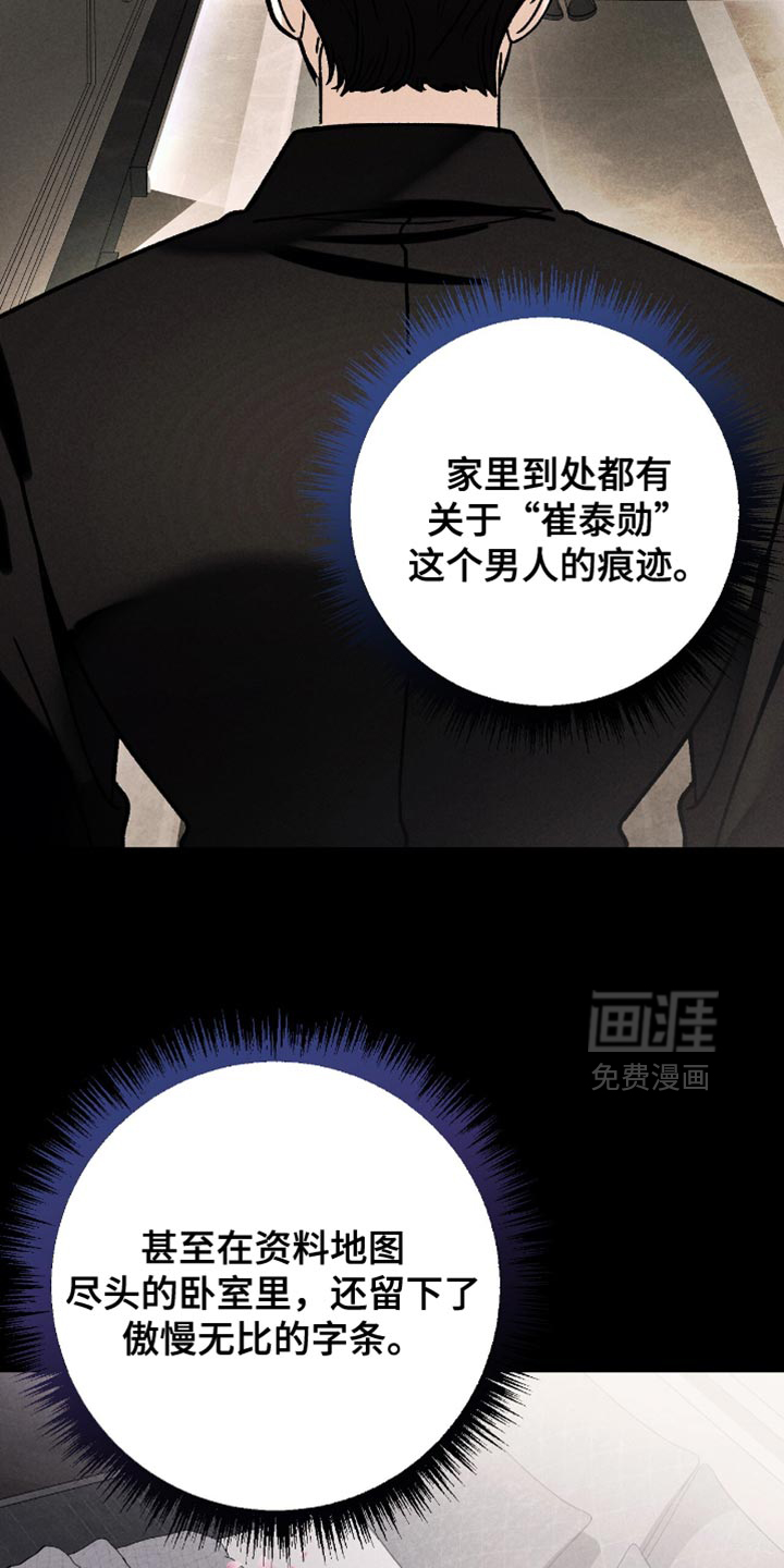第90话19