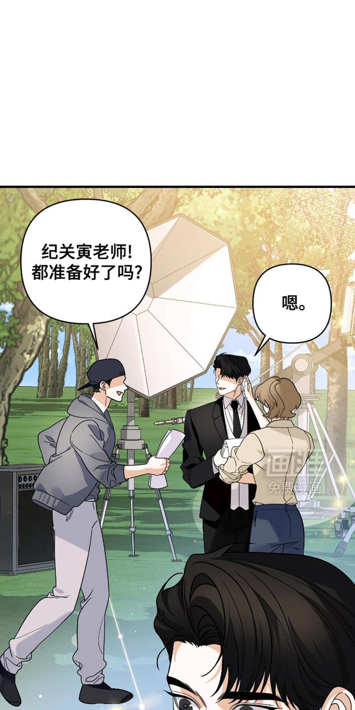 第90话3