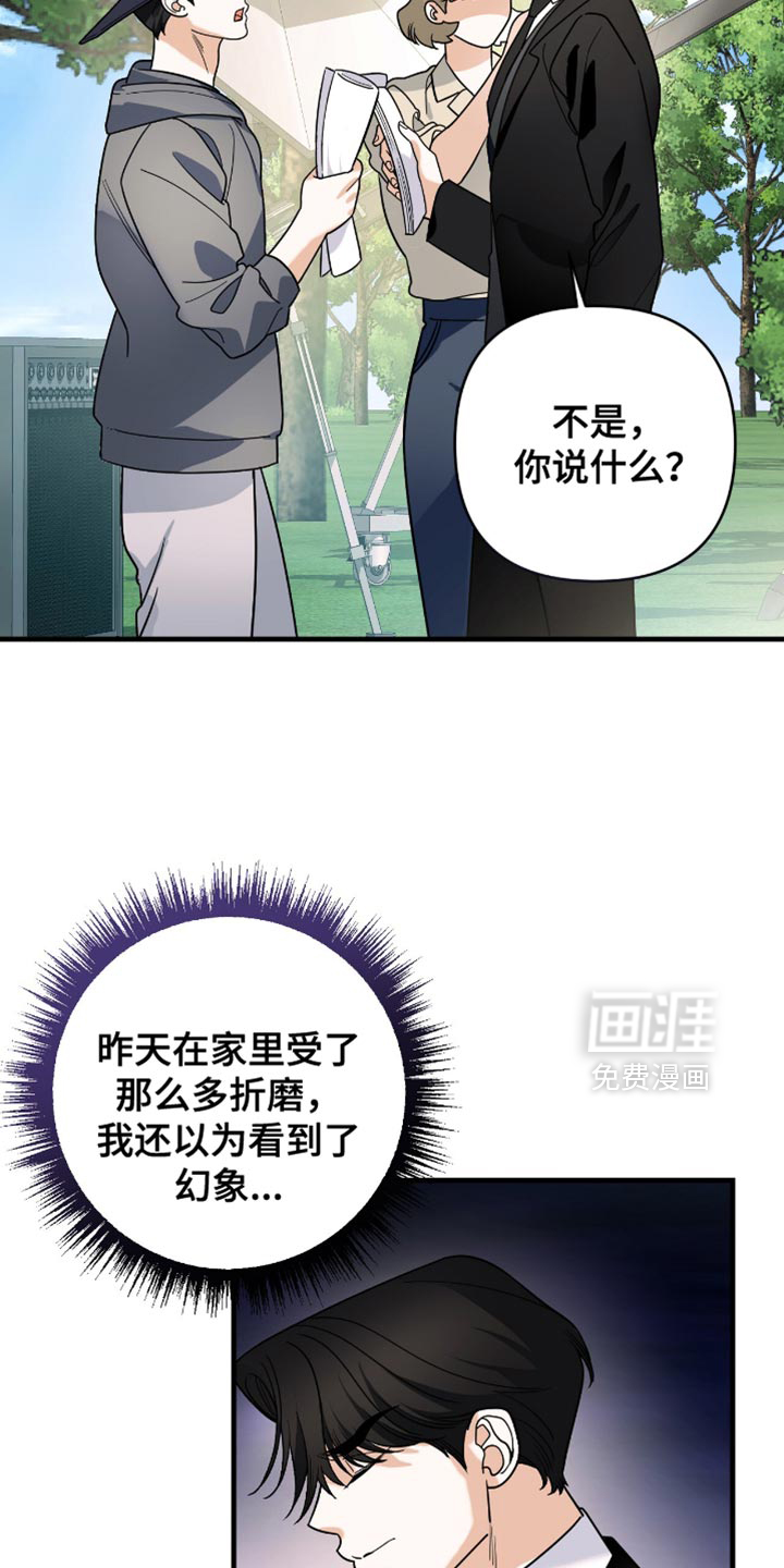 第90话32