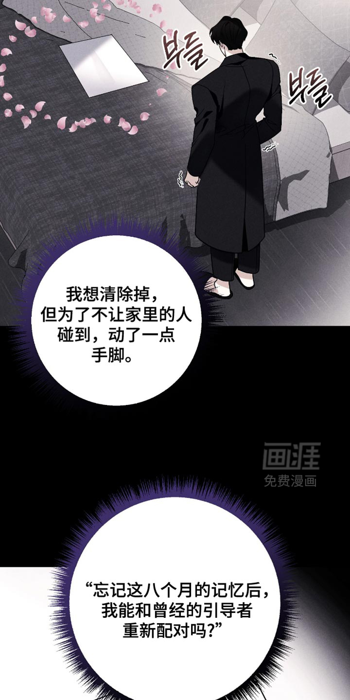 第90话20