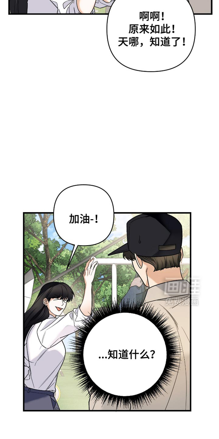 第90话11