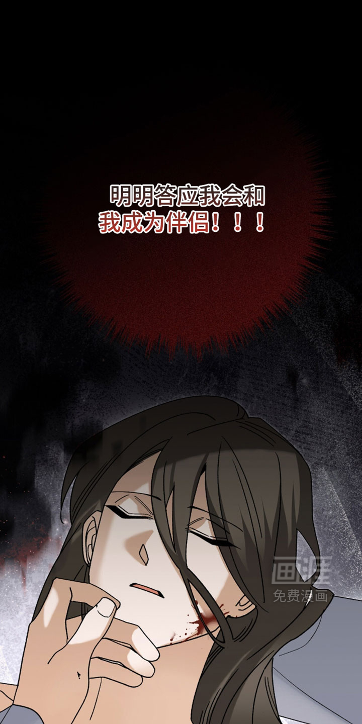 第142话22
