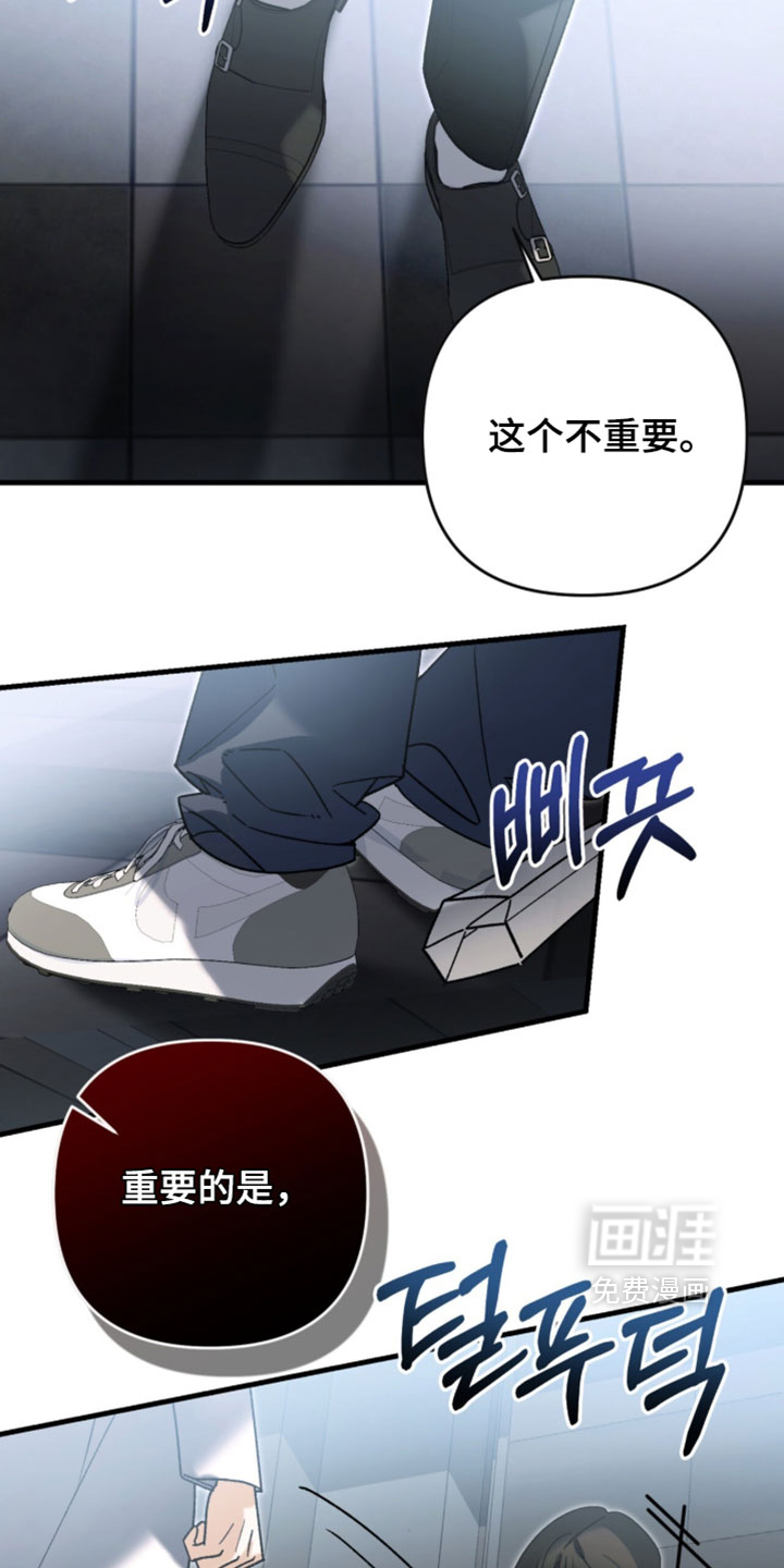 第142话7