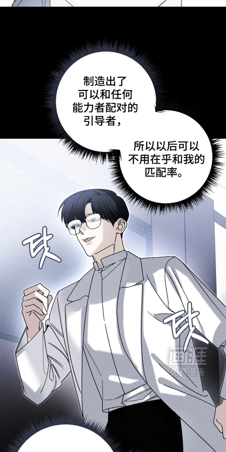 第142话12