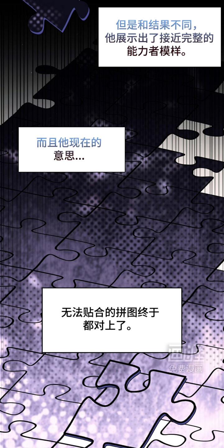 第142话2