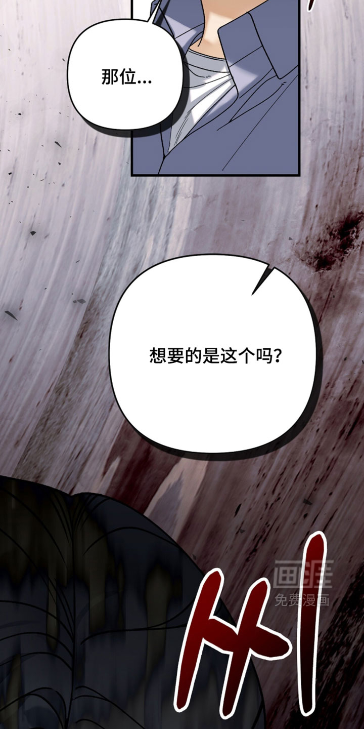 第142话5