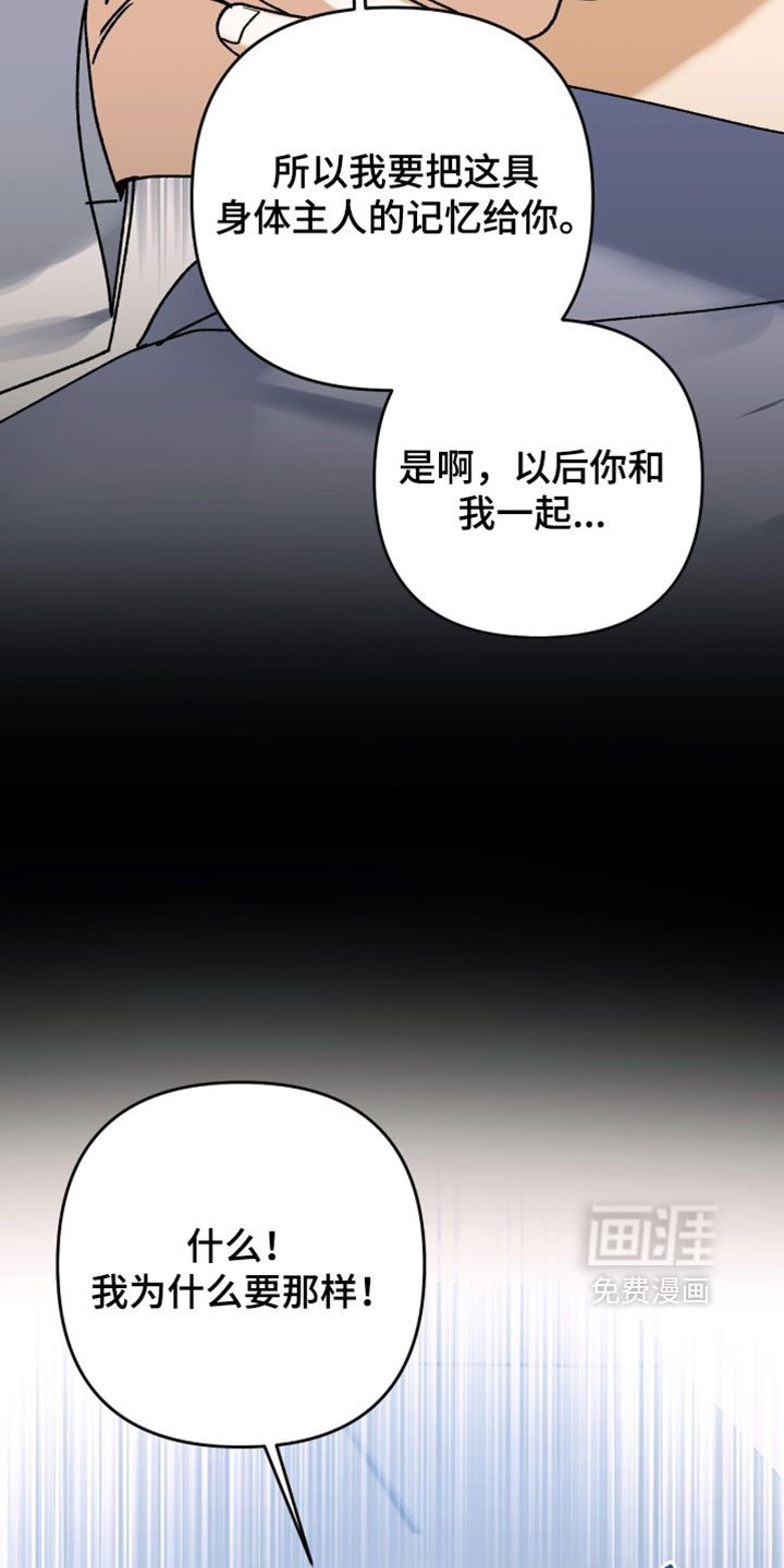 第142话26