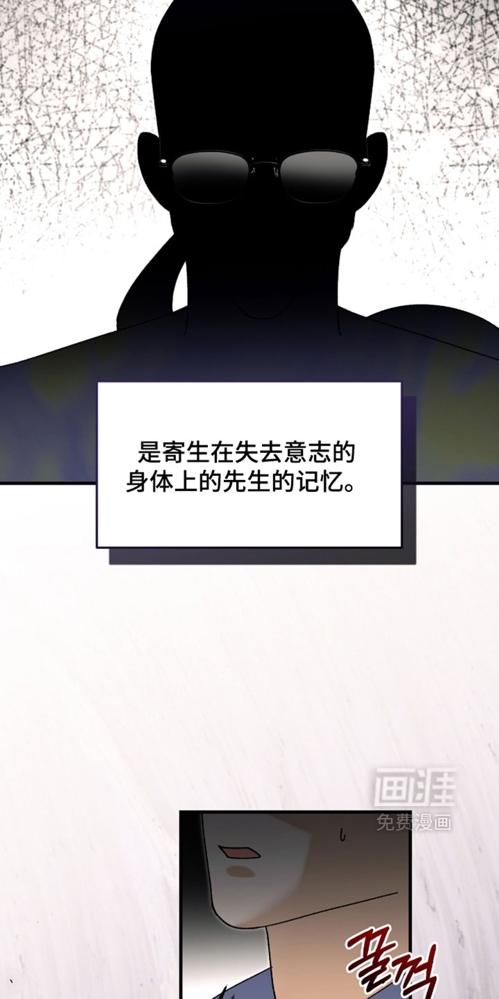 第142话4