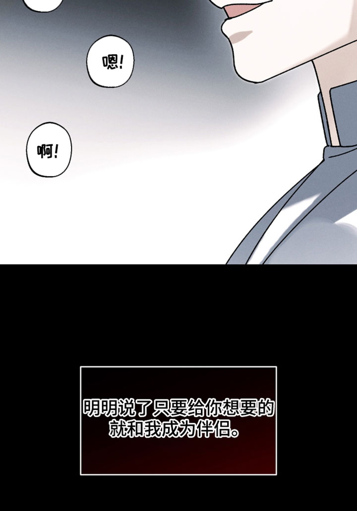 第142话15
