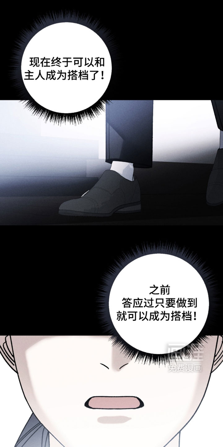 第142话11
