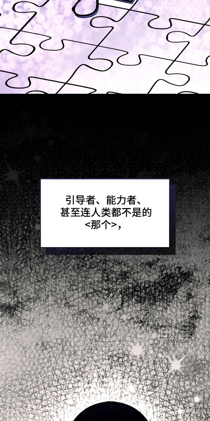 第142话3